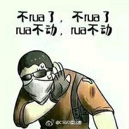 SW-【神武军团】狗头