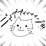 おちゃ_biglove