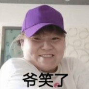 别骂了我会出手