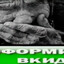 Я ТРАХАЛ ТВОЮ МАТ