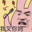 她的波比头大