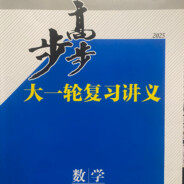 他们都在打B啊( ･⊝･