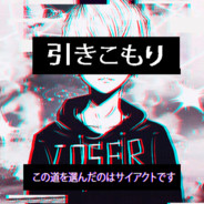 サイアクト * Sai