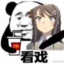 打?蚌发