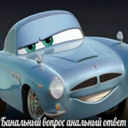 Устал проигрыват