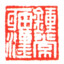 挼我