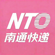 南通快递