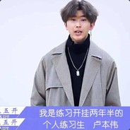 29杀卢本坤前来下棋