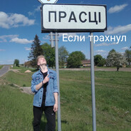 shkurin