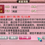 我们都是你的哥