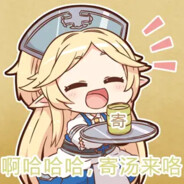 耳机一万八匪家听警家