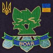 Вова Фіст