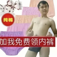偷吃男娘外卖