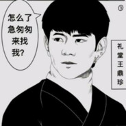 理塘丁真