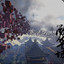 祎禹