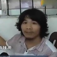 电脑玩家吴亦凡