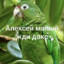 Чикатило