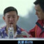 老豆,我要买GTR佬
