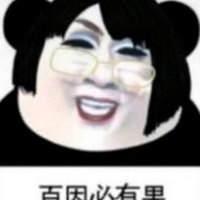 秀儿