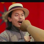 鹅城军师汤师爷