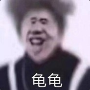 练习两年半的ikun