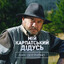 кугут
