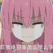 垫垫 被执行人游戏账号