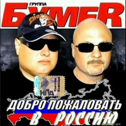 тырыпыры растопыры, например Steam avatar