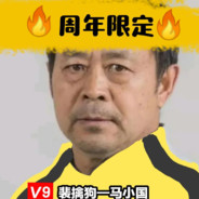 姜姜酱