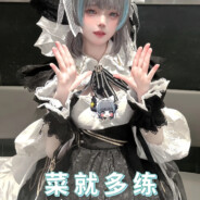 那么菜打什么GO