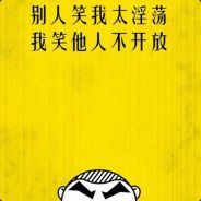 日赵湘璐生紫嫣