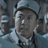 新一团团长孔捷