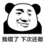 忠忠小可爱