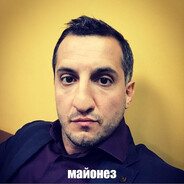 генерал майонез