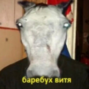 Баребух Витя