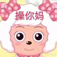 羊村阿里嘎多美羊羊桑