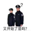 勿谓言之不预也