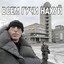 гарри поттер