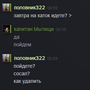 Майор Мытищи