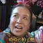 棋神苏大强