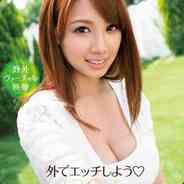 生死看淡 不服就干