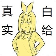 变成光守护晨余大小姐