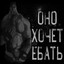 MGE BRAT Доздропермыч Хвостатый