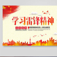 花呗