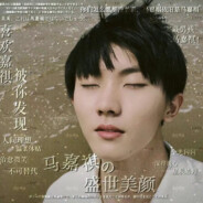 虚鲲喜欢加七被你发现