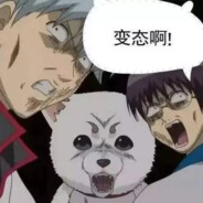 水遁、大坝谁修哈