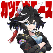 すべての罪を断ち切る