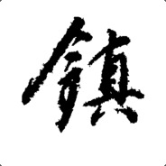 Zhen