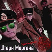 Lt,Oгузок