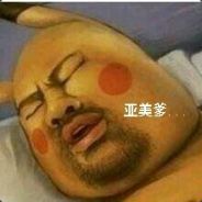 你让我心碎
